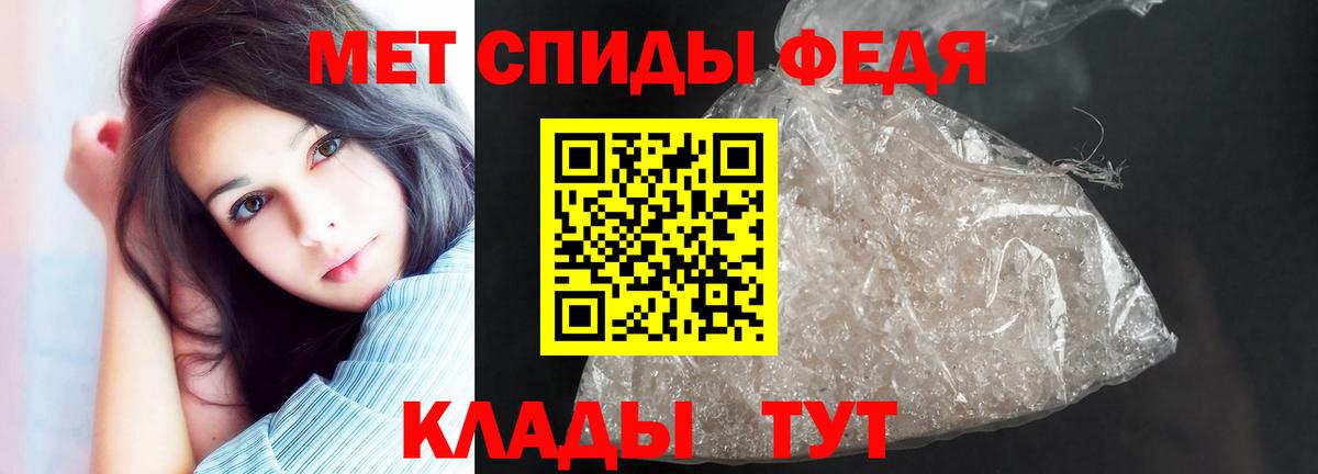 АМФЕТАМИН 98% Елец
