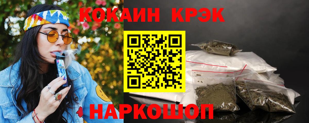 КОКАИН Колумбийский Елец