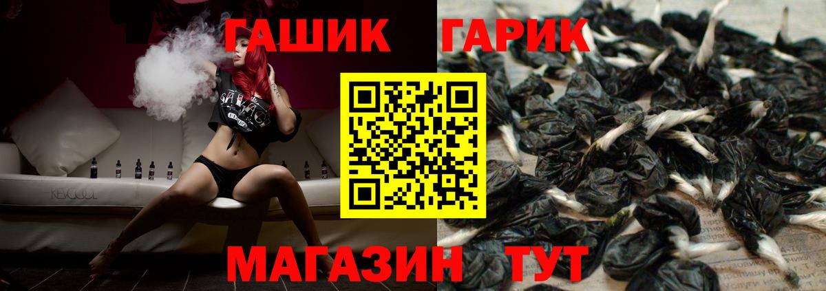 Елец  ГАШ  где найти   ГАШИШ Cannabis  ГАШ гарик  Вход с VPN 