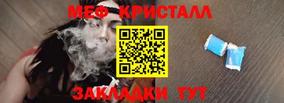 ГАЛЛЮЦИНОГЕННЫЕ ГРИБЫ Кумертау