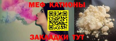 тгк Кунгур