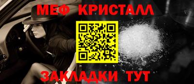 тгк Кунгур