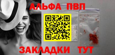 ГАЛЛЮЦИНОГЕННЫЕ ГРИБЫ Кумертау