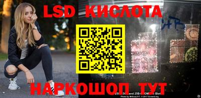 ГАЛЛЮЦИНОГЕННЫЕ ГРИБЫ Кумертау
