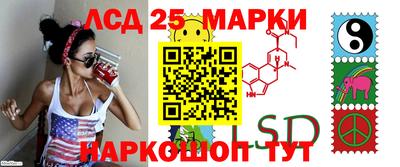 ГАЛЛЮЦИНОГЕННЫЕ ГРИБЫ Кумертау