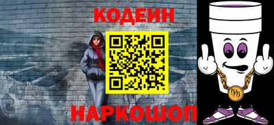 ГАЛЛЮЦИНОГЕННЫЕ ГРИБЫ Кумертау