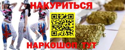 ГАЛЛЮЦИНОГЕННЫЕ ГРИБЫ Кумертау