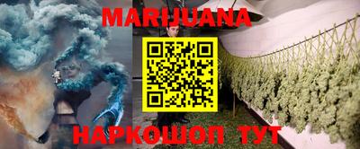 ГАЛЛЮЦИНОГЕННЫЕ ГРИБЫ Кумертау