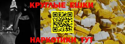 ГАЛЛЮЦИНОГЕННЫЕ ГРИБЫ Кумертау