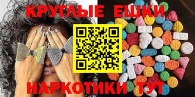 ГАЛЛЮЦИНОГЕННЫЕ ГРИБЫ Кумертау