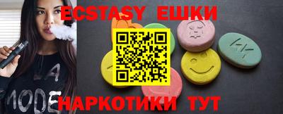 тгк Кунгур