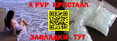 ГАЛЛЮЦИНОГЕННЫЕ ГРИБЫ Кумертау