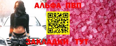 тгк Кунгур