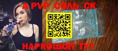 тгк Кунгур