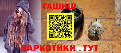 ГАЛЛЮЦИНОГЕННЫЕ ГРИБЫ Кумертау
