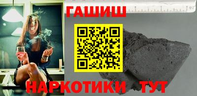 ГАЛЛЮЦИНОГЕННЫЕ ГРИБЫ Кумертау