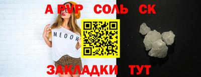 ГАЛЛЮЦИНОГЕННЫЕ ГРИБЫ Кумертау