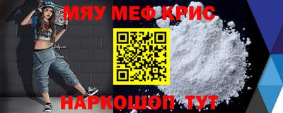 тгк Кунгур