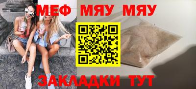 mix Кулебаки