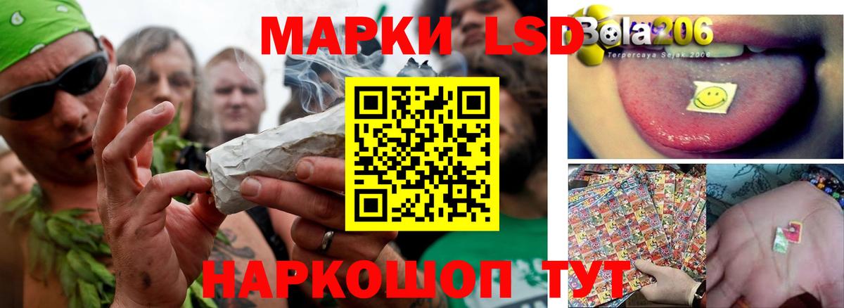 Лсд 25 экстази кислота  LSD-25 экстази ecstasy  Вход с VPN  Елец 