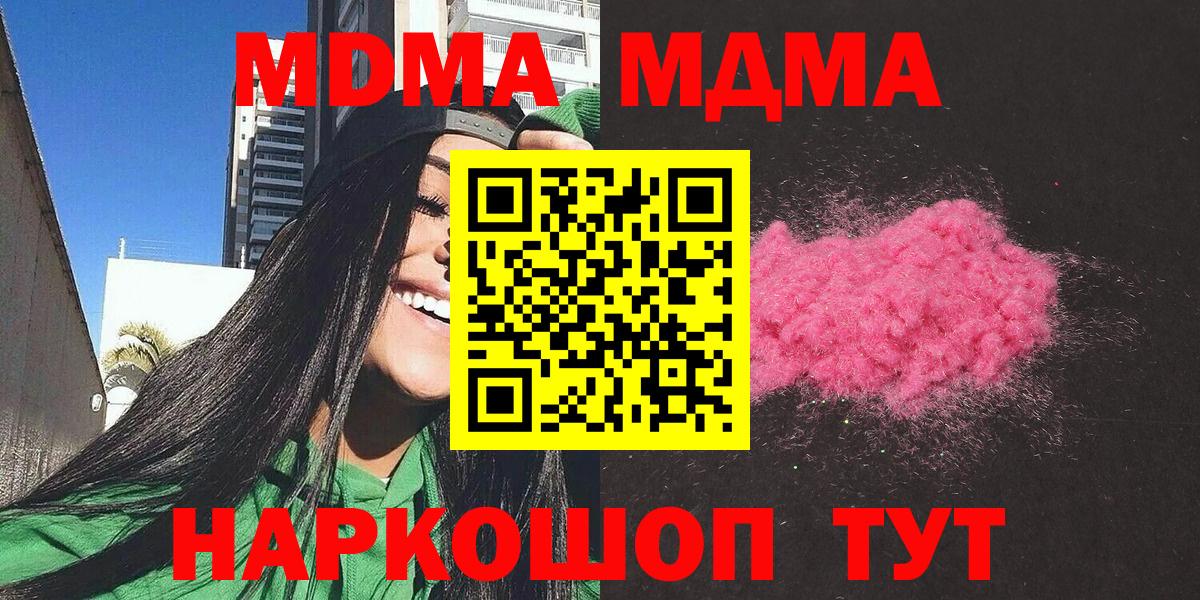  КОКАИН Елец