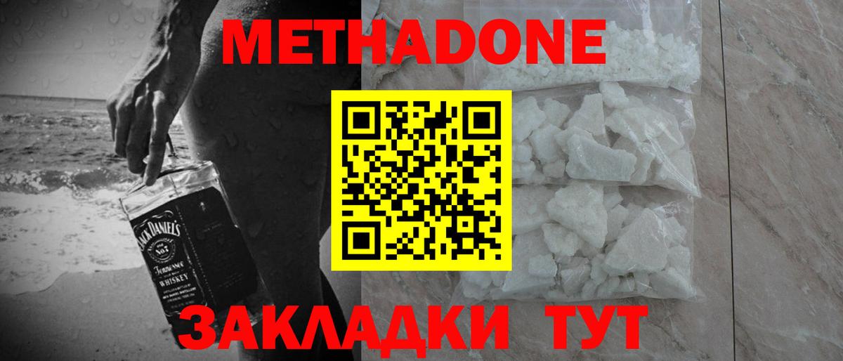 НБОМе  Лсд 25  МЕТАМФЕТАМИН  Елец  Меф кристаллы  Гашиш  Каннабис  Вход с VPN 