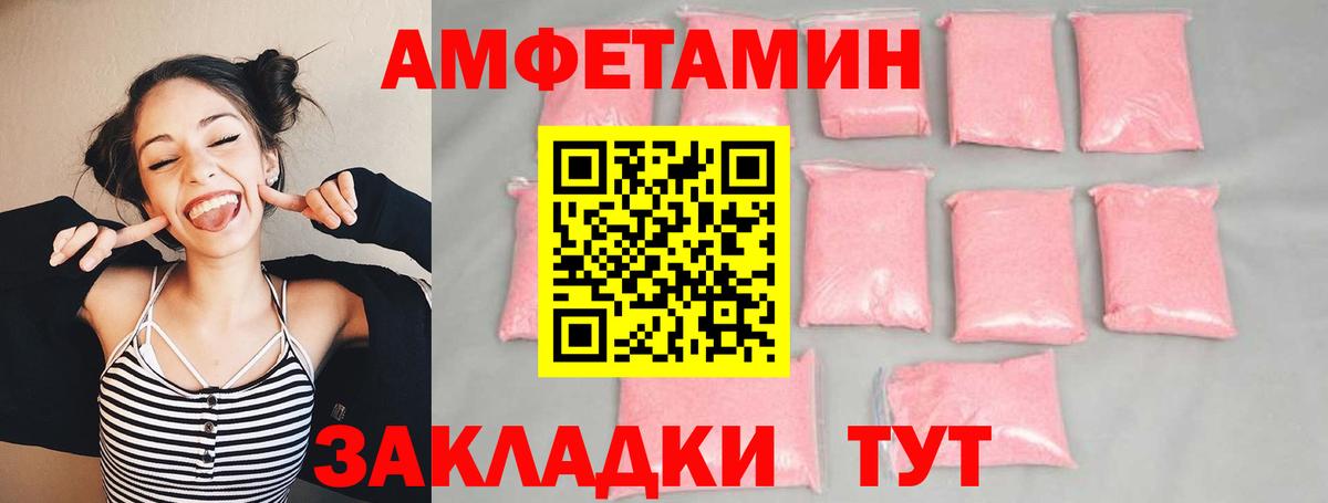 Метамфетамин витя  Метамфетамин витя  Елец  Вход с VPN 