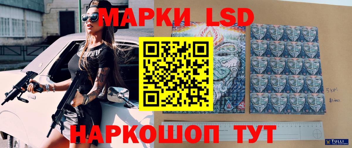Марки 25I-NBOMe 1,8мг  Вход с VPN  Елец 