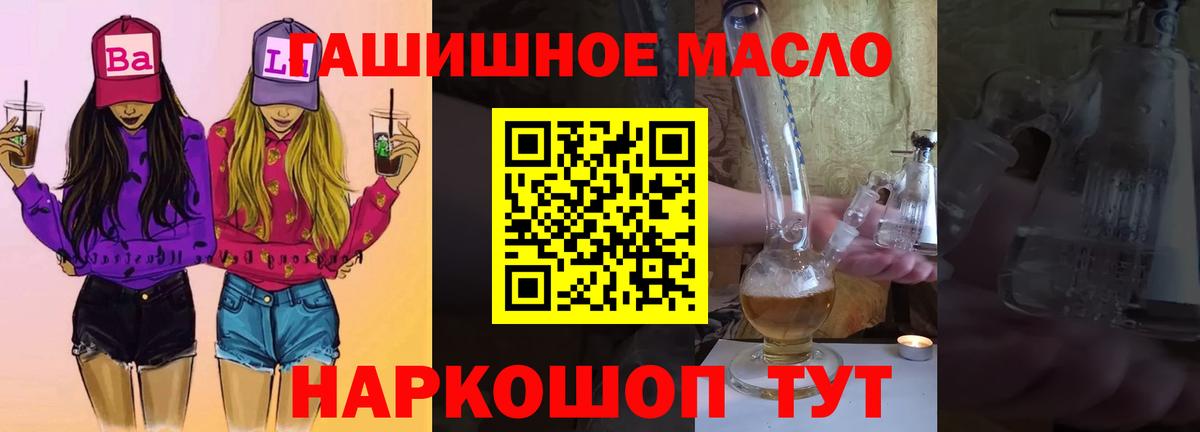 Елец  где можно купить   Вход с VPN  Дистиллят ТГК Wax 