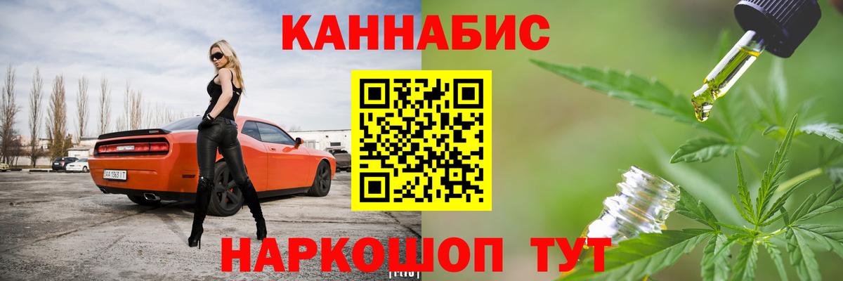 Елец  Канабис LSD WEED  Вход с VPN  Канабис Ganja  Бошки марихуана ГИДРОПОН 